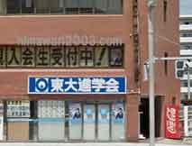 愛川法律事務所