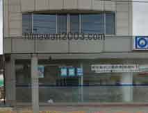 みなみ信州法律事務所