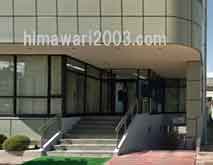 大野法律事務所