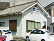 武富爲厚事務所