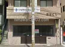 上村基貴法律事務所