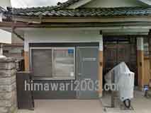 山﨑威明法律事務所