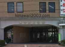 ユスティティア(森本綜合法律事務所)