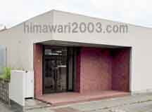 アザレア法律事務所