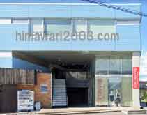 藤森法律事務所