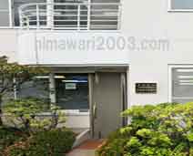 司法書士・土地家屋調査士事務所 前田博志事務所