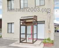 三井総合法律事務所