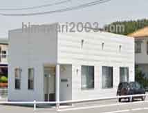 宮原敏道司法書士事務所