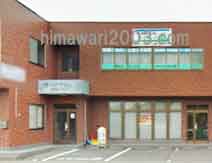 塩尻法律事務所