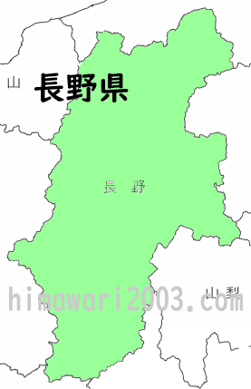 長野県のマップ