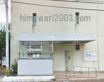 壱岐ひまわり基金法律事務所