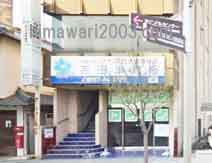 弁護士法人 大村綜合法律相談所 吉田事務所