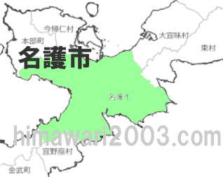名護市のマップ