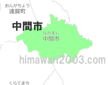 中間市のマップ