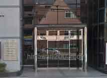 生駒総合法律事務所