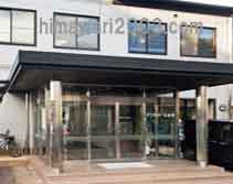 かしば合同事務所