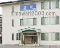 かつらぎ法律事務所