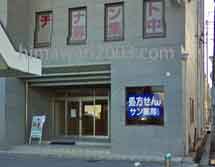 奈良万葉法律事務所