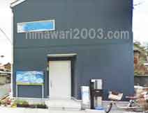 みわ法務事務所