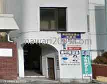 奥田司法書士事務所