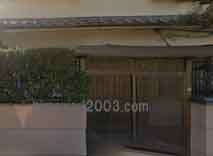 田中英郎法律事務所