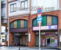 つもと司法書士事務所