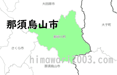 那須烏山市のマップ