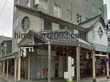 アディーレ法律事務所(上越支店)