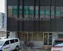 片桐・坂西法律事務所