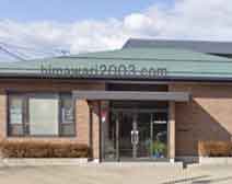 三宅司法書士事務所