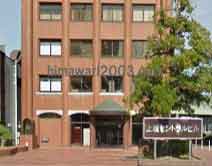 新潟第一法律事務所(上越事務所)