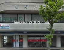 新潟第一法律事務所(長岡事務所)