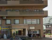 高野義雄法律事務所