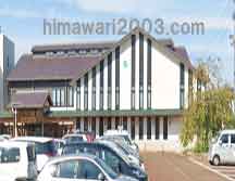 新潟県弁護士会リーガルサービスセンター法律相談室 五泉相談所