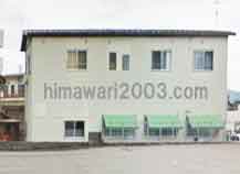 星野誠・星野哲也司法書士事務所