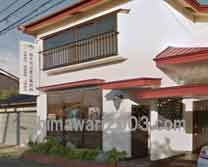 金子司法書士事務所