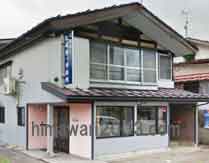 司法書士 松崎俊一