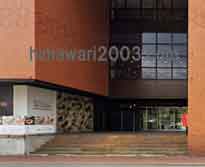 十日町みなと法律事務所