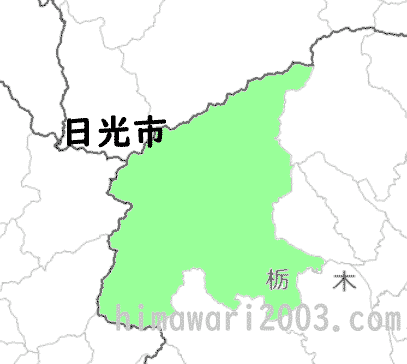 日光市のマップ