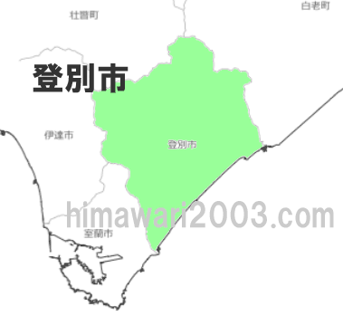 登別市のマップ