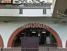 アディーレ法律事務所(倉敷支店)