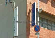 岡山パブリック法律事務所(津山支所)