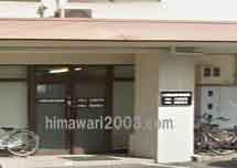 大熊法律事務所