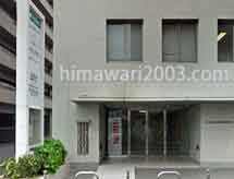 山本陽一法律事務所