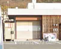 かさおか法律事務所