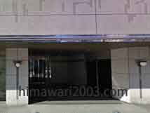 にしがわ綜合法律事務所