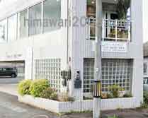 司法書士法人ピュアライフ