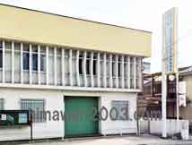 弁護士法人さいわい 真庭ひまわり基金法律事務所