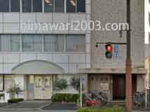 首藤法律事務所