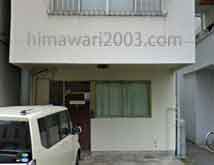 うさか司法書士事務所